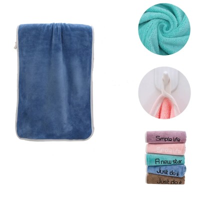 Thick Coral Fleece Towel